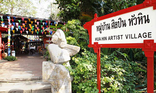 บ้านศิลปิน หัวหิน Baan Sillapin Artist Village Huahin