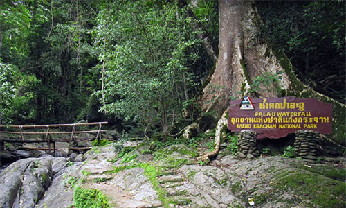 น้ำตกป่าละอู Pa-la-u Waterfall Huahin