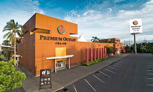 พรีเมี่ยมเอาท์เล็ท Premium Outlet