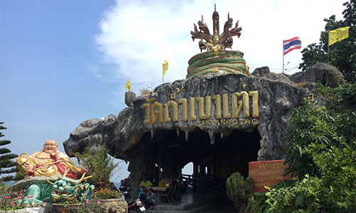 วัดเขาเต่า Wat Khao Tao